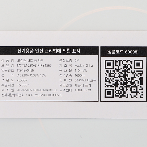 상품 상세 이미지
